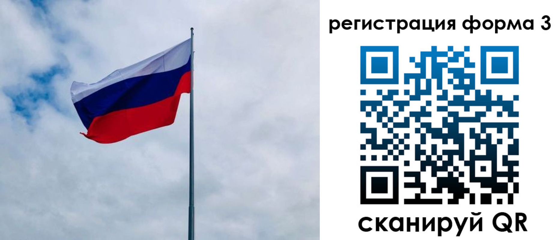 временная регистрация гарантия в Стерлитамаке
